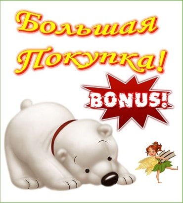 Купить путевку, тур в 87 Купить путевку, тур в 1