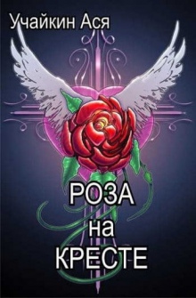 Иван царевич сказка читать