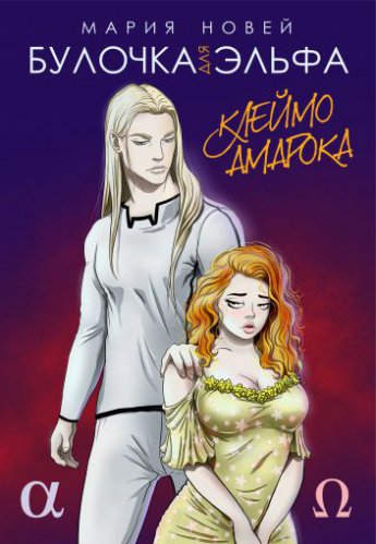 Отрывок из книги «»