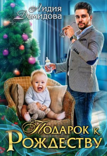 Отрывок из книги &laquo;&raquo;