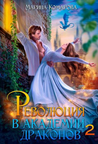 Отрывок из книги «»