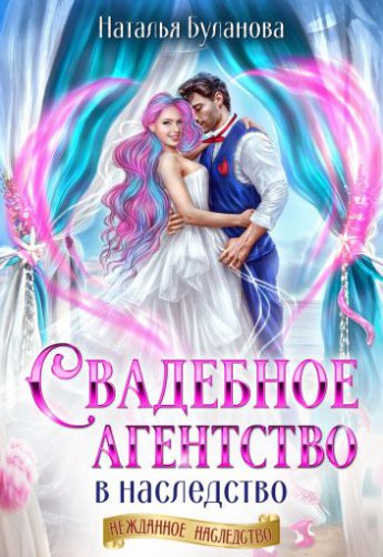 Отрывок из книги «»