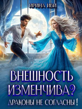 Отрывок из книги «»