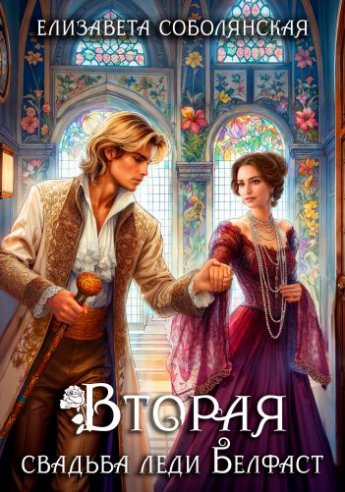 Отрывок из книги &laquo;&raquo;