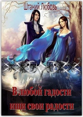 ТУМАНОВА АННА АКТАНИЙСКИЙ ЦИКЛ СКАЧАТЬ БЕСПЛАТНО ТУМАНОВА АННА АКТАНИЙСКИЙ ЦИКЛ СКАЧАТЬ БЕСПЛАТНО