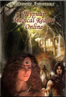 Право на счастье